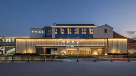 All Seasons Kunshan Bacheng Eel Lihui Business Center Hotel Отели рядом с достопримечательностью «Bachenghu Park»