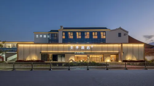 JI Hotel (Kunshan Bacheng Old Street Manlihui Commercial Center)