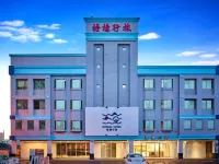 梧棲行旅 高美濕地附近的飯店