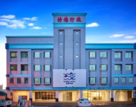 Oursea Hotel Hotels in Wuqi