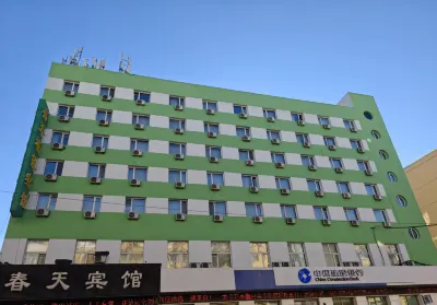 Spring Chain Hotel (Harbin Hadong Railway Station Store) Hotels in Harbin