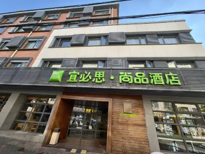 宜必思尚品酒店（上海青浦新城地鐵站店） 鄰近上海市紅十字遺體捐獻紀念碑的酒店