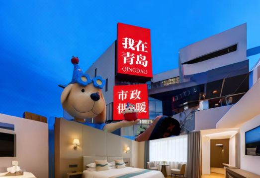 칭다오 르 샹 투 호텔