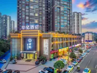 Huayi Kaiyuan Hotel (Wanda Plaza)