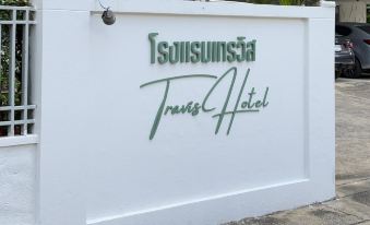 OYO 75446 Travis Inthamara 49