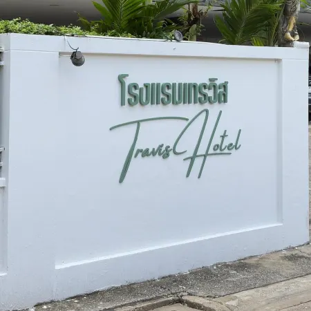 OYO 75446 Travis Inthamara 49 Отели рядом с достопримечательностью «Диндэн»