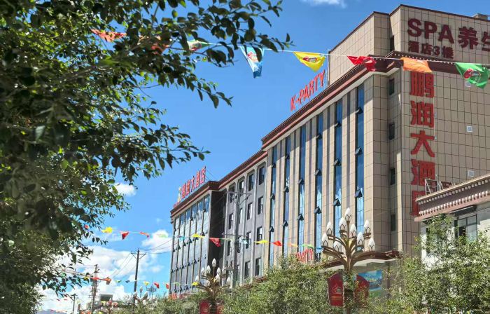 Pengrun Grand Hotel (Shiquanhe)