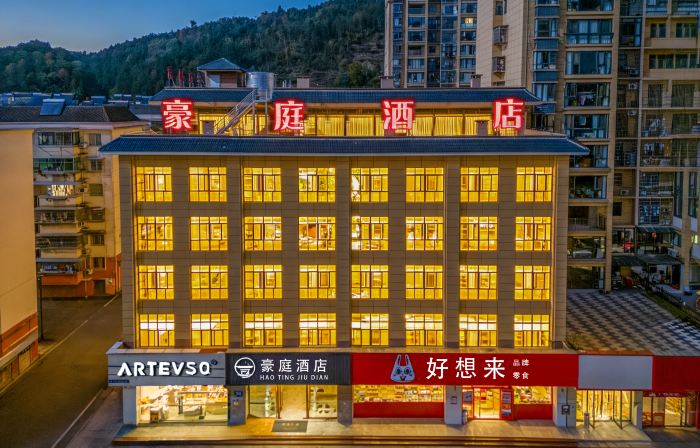 Tonggu Haoting Hotel