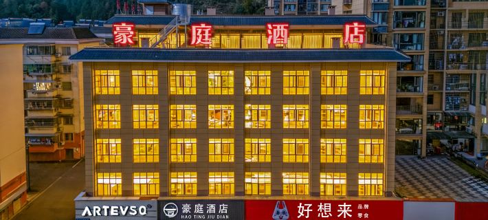 Tonggu Haoting Hotel Hotel a Tonggu