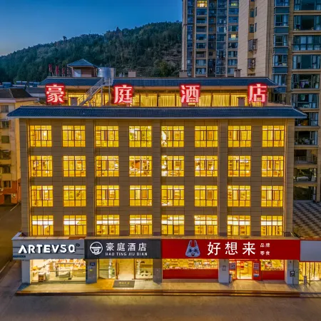 Tonggu Haoting Hotel