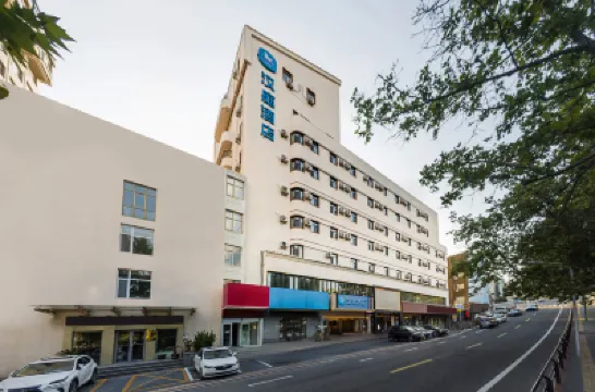 HanTing Hotel (Weihai Downtown Area Weigao Plaza) Hotels in Weihai