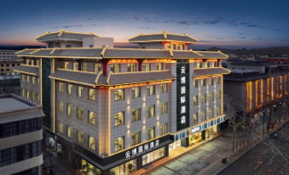 Dunhuang Yunbo International Hotel