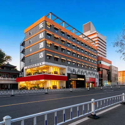 樂桔飯店（鄭州二七廣場丹尼斯大衛城店） 鄭州市人民公園附近的飯店