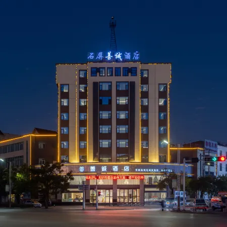 Shiping Shancheng Hotel (Culture Park)