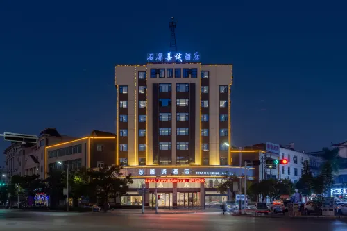 스핑 샨청 호텔 (문화공원)