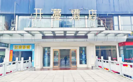 Kaiman Hotel (Jiujiang Wuning Xihai Bay Cultural Plaza)