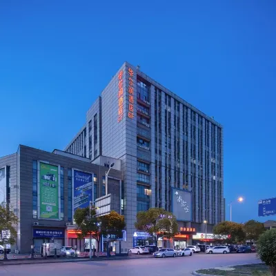 Changzhou Wall Resources | Noble Hotel, Benniu Airport Terminal Hotel, Newbei District Hotels near Changzhou Benniu International Airport