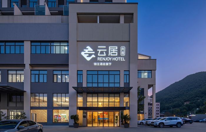 Yunju Hotel (Chizhou Shitai Branch)