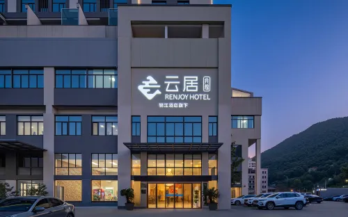 Yunju Hotel (Chizhou Shitai Branch) - 3 ดาว