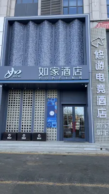 YouU E-sports Hotel (Xinzhou Teachers University )