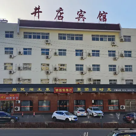 Jingdian Hotel Отели в г. Шэсянь