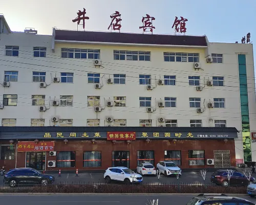 Jingdian Hotel Hotels in She County