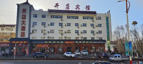 Jingdian Hotel