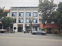 悠然居民宿（永華國際店）