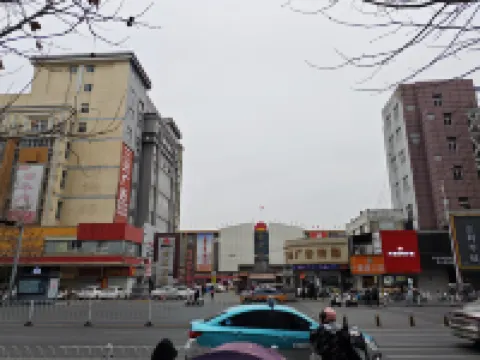 藍舍民宿（徐州火車站地鐵站店）