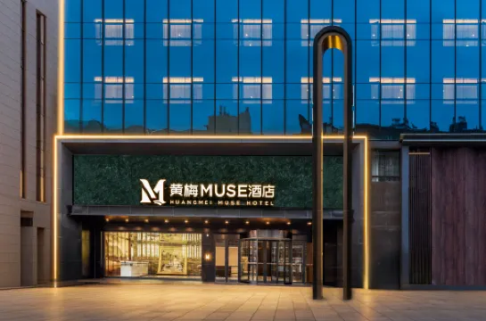 Huangmei Muse Hotel (Anqing High speed Railway Station Store)