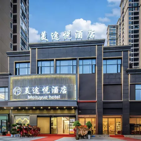 Meitu Yue Hotel (Yueyang Huarong County Huazhan Road Beian Shangdu)