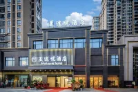 美途悅飯店（岳陽華容縣華鯰路北岸尚都店）