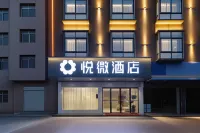 Jianli Yuewei Light Hotel (Jianli No.1 High School Changqing City Plaza)