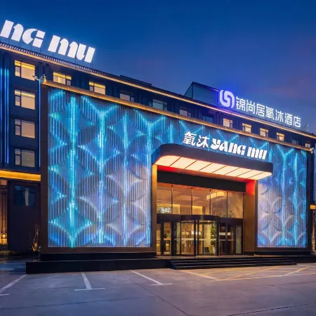 Shangqiu Jinshangju Yangmu Hotel (Shangqiu Vocational and Technical College Wanda Plaza)
