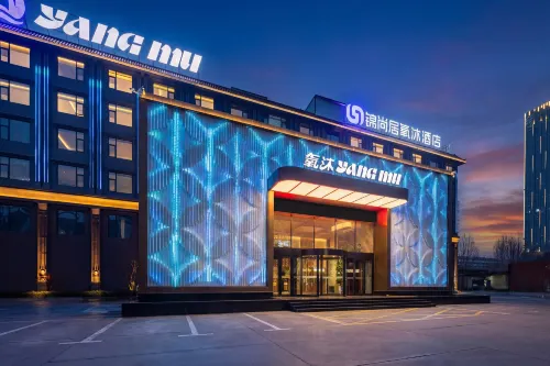 Shangqiu Jinshangju Yangmu Hotel (Shangqiu Vocational and Technical College Wanda Plaza) - เปิดใหม่