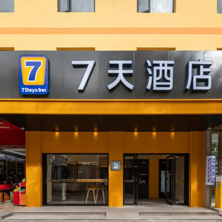 7Days Inn Hotel (Kunming Railway Station)
