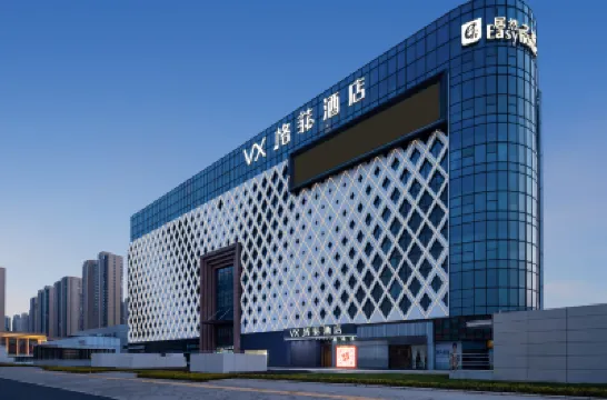 VX Hotel (Wuhan International Expo Center Sixin South Road Subway Station) Hotels in Wuhan
