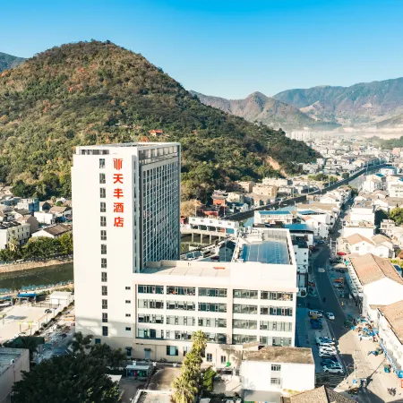 Cangnan Mazhan Tianfeng Hotel