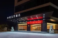 Heyujing Hotel (Sun Calendar Park) - เปิดใหม่