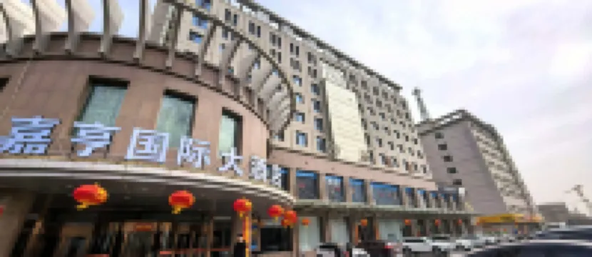 Zhangye Jiaheng International Hotel (Municipal Government & Big Buddha Temple Branch)