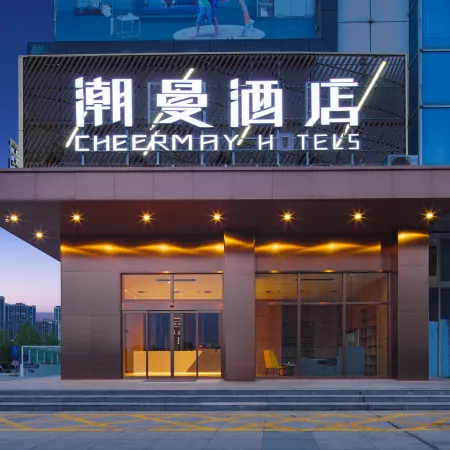 Chaoman Hotel (Xiaogan Beijing Road Nanfang International)
