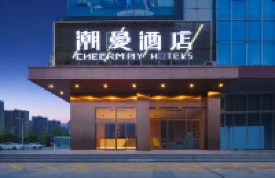 潮曼飯店(孝感北京路南方國際店)