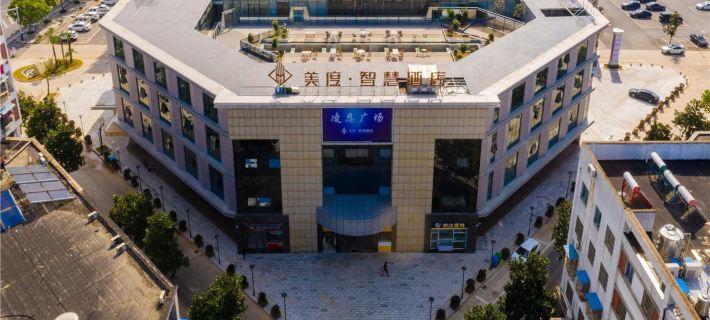 Guangde Meidu Smart Hotel Hotels in Guangde