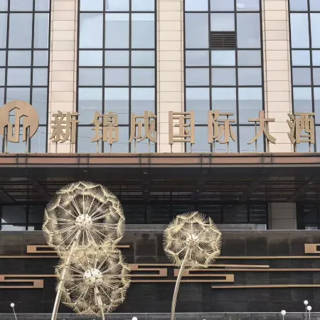 LU'AN NEWJINCHENG INTERNATIONAL HOTEL