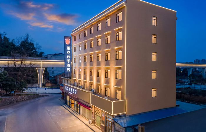 Chibi Lake Holiday Hotel (Xinjiekou Commercial Street)
