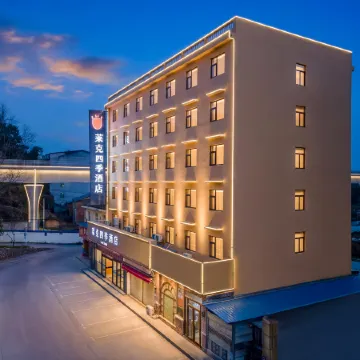Chibi Lake Holiday Hotel (Xinjiekou Commercial Street) Отели в г. Чиби