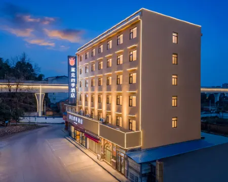 Chibi Lake Holiday Hotel (Xinjiekou Commercial Street) Hotels in Chibi