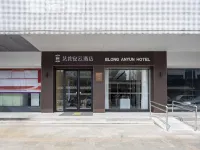 藝龍安雲酒店(揚州東關街皮市街店) 鄰近瓊花觀(文昌中路)的酒店