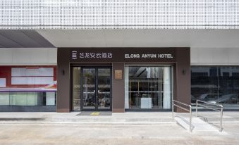 Yilong Anyun Hotel (Yangzhou Dongguan Street Pishi Street)