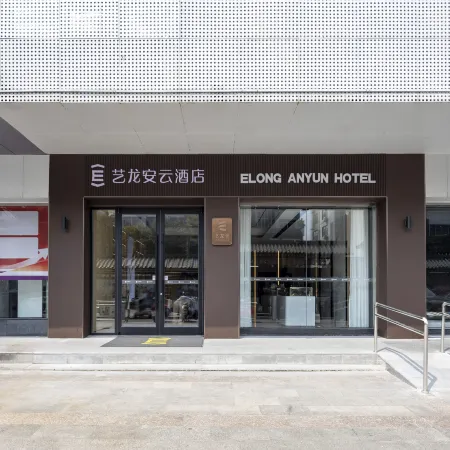 Yilong Anyun Hotel (Yangzhou Dongguan Street Pishi Street)